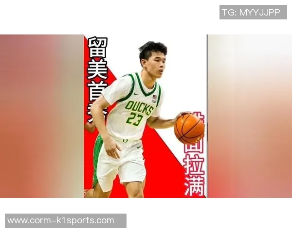 林葳射中NCAA生计首球！俄勒冈大学轻取南达科他州立大学豪取三连胜